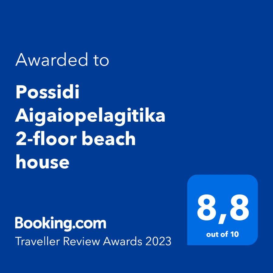Possidi Aigaiopelagitika 2-Floor Beach House Каландра Екстер'єр фото